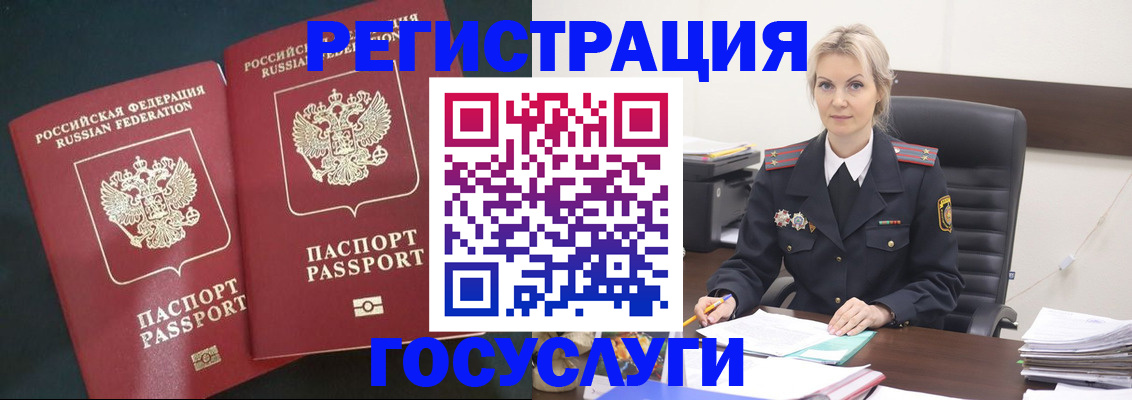регистрация для школы в Палласовке