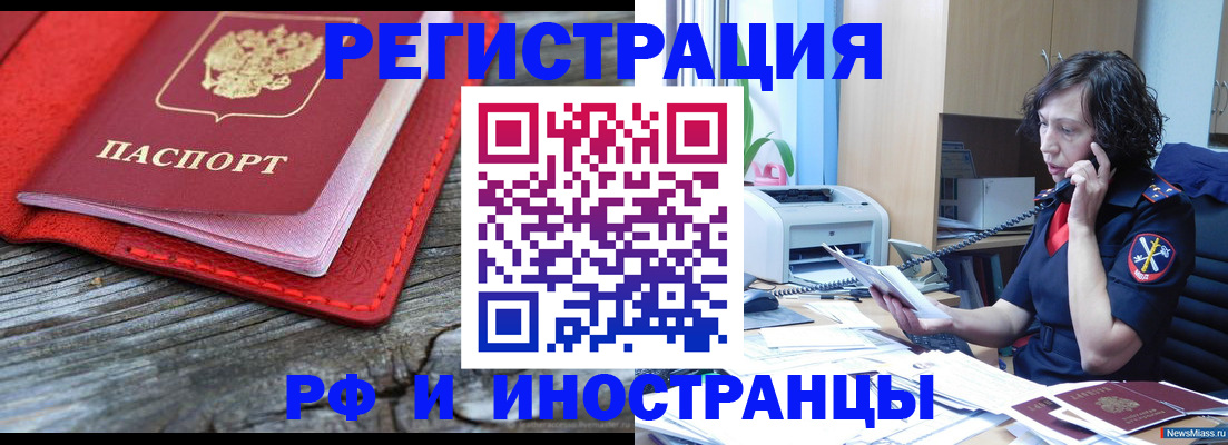 регистрация для школы в Палласовке