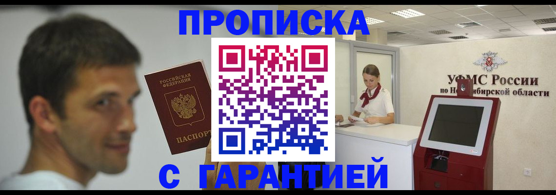 найти адрес прописки в Палласовке